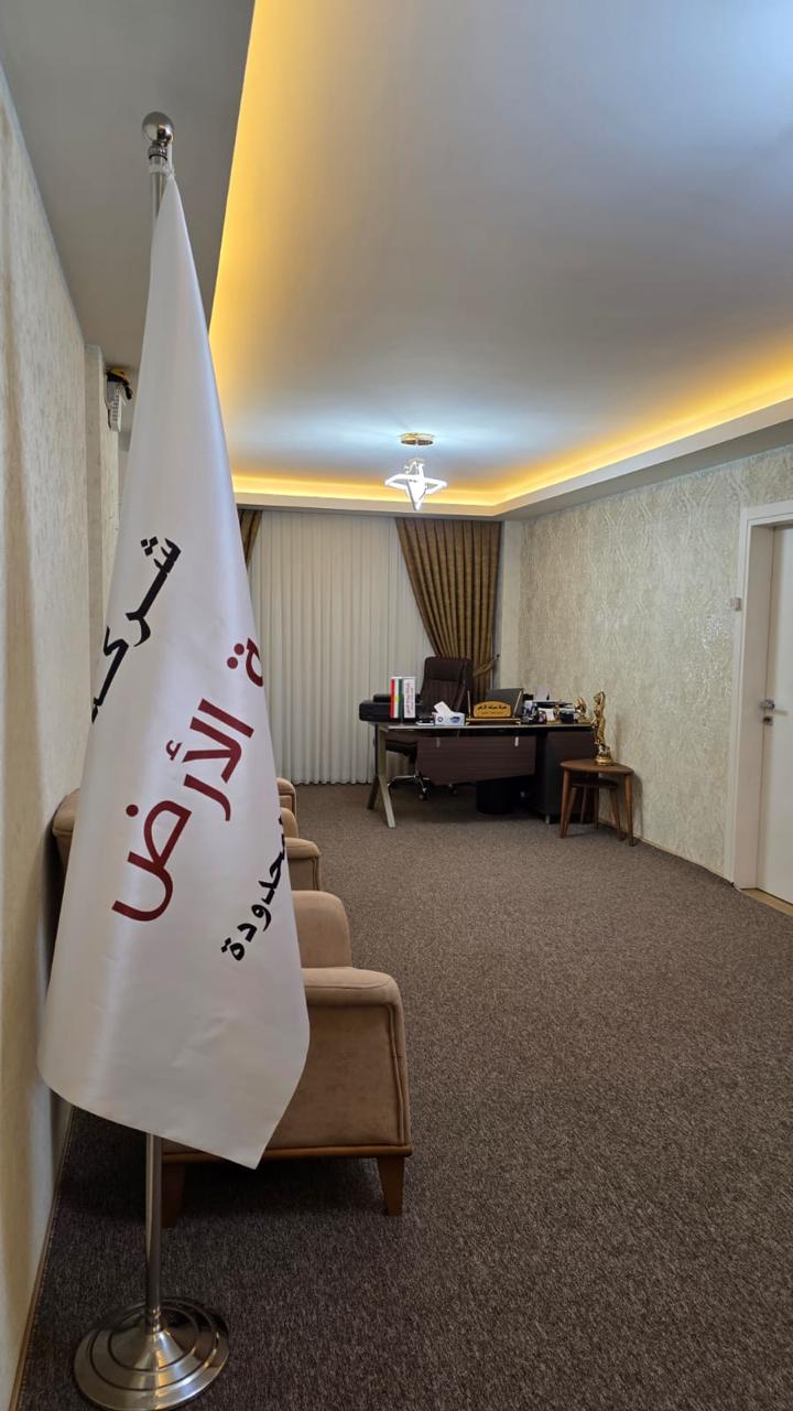 Barakat AlArdh Company